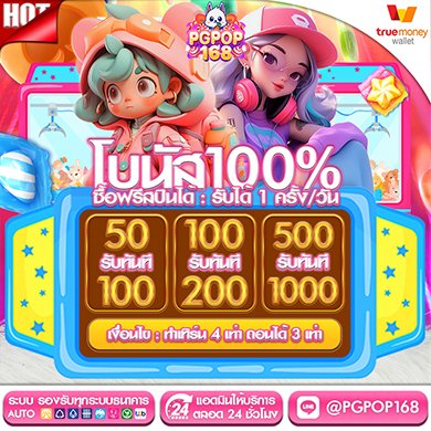 100%-4ถอน3